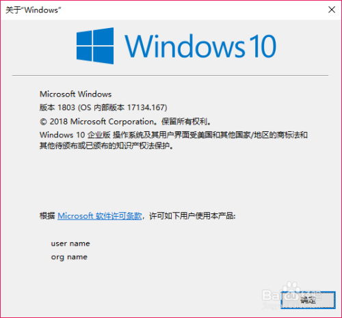 win10如何修改系统信息 个性化系统