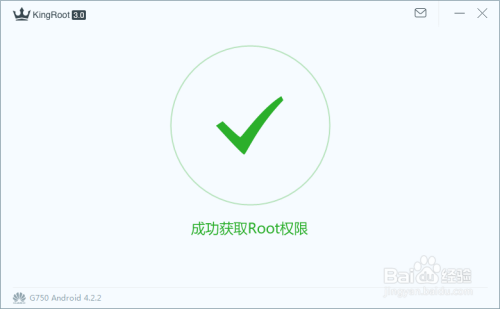 “未雨绸缪”解决安卓微信删除记录不能恢复问题