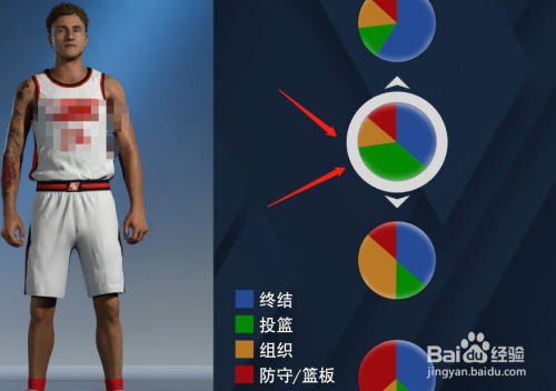 NBA2k20麦迪模板建模教程