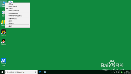 已经装双系统怎样调整电脑开机中选择默认的系统