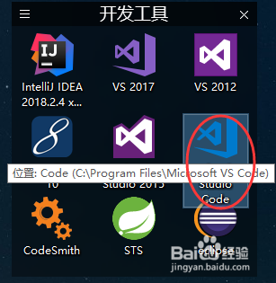 图解使用Visual Studio Code创建和运行Vue项目