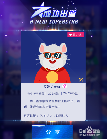 【动感2048】高分闯关攻略,教你霸占排行榜