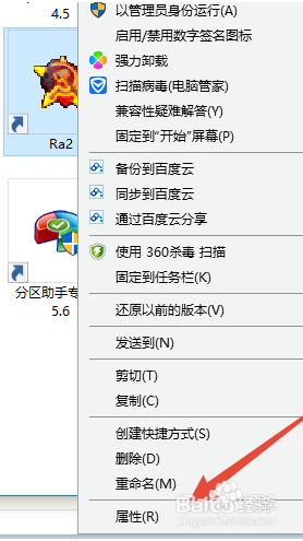 win10怎么解决红警黑屏