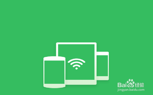 笔记本电脑如何创建wifi热点