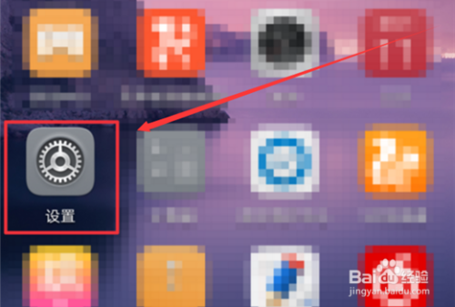 荣耀X9 Pro怎么转换手机卡