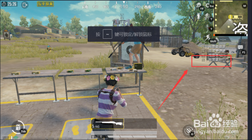 和平精英如何发我需要弹匣我需要握把我需要头盔