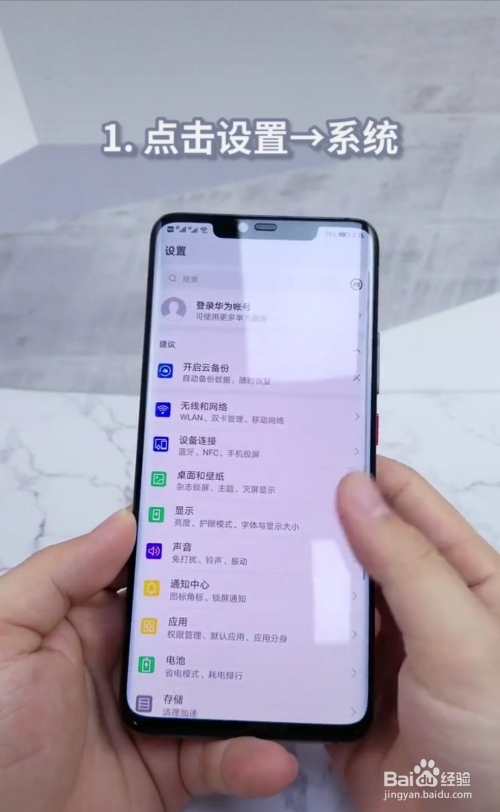 手机卡顿、耗电快,关闭这个选项即可