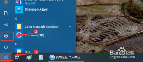 WIN10系统如何打开oxps格式文档