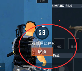 绝地求生能量饮料有什么用