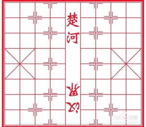 中国象棋基本使用走法