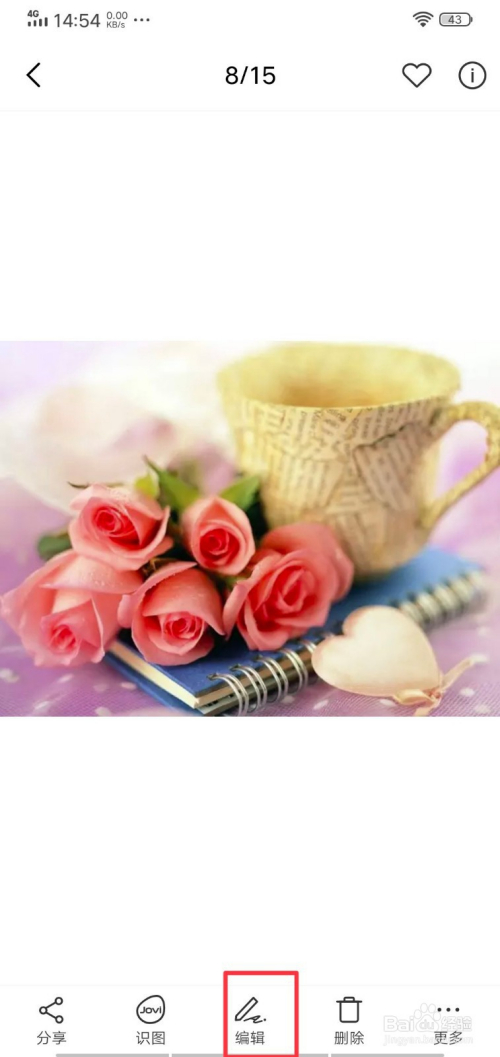 vivo手机图片如何加文字