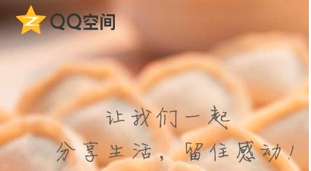 QQ怎么查看隐身访问我的空间的访客,在哪里看