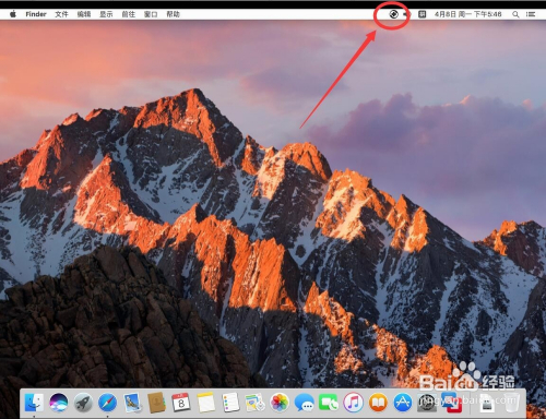 如何去掉Mac版360安全卫士在工具栏上的图标