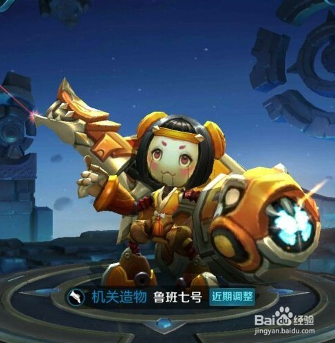 王者荣耀里怎么能玩好鲁班七号这个英雄