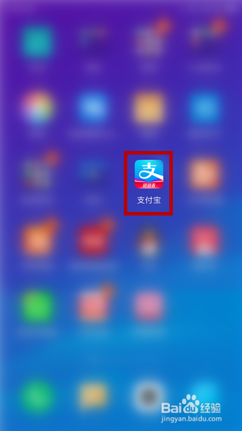 支付宝上的答答星球是什么