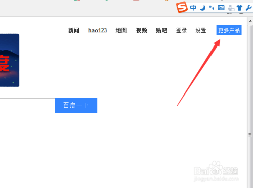 网页歌曲怎么直接下载到u盘中