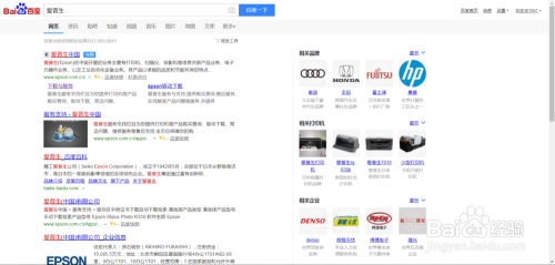 爱普生Epson TM-C3520标签打印机驱动下载