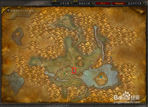 【魔兽世界怀旧服任务】时间问题#仓库坐标50,66