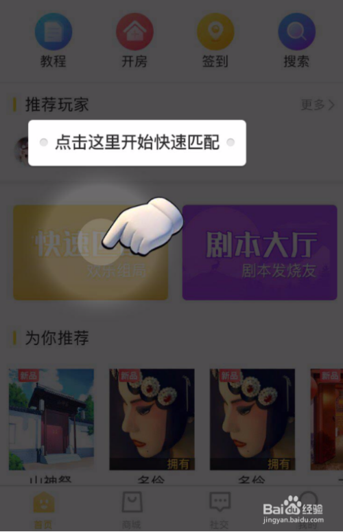 剧本杀游戏玩法,剧本杀play玩法介绍