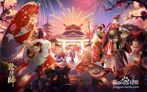 阴阳师压级怎么压 压到多少好