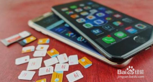 销户的手机号码如何找回