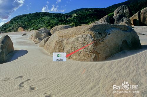 Excel2013怎么添加数据分析工具