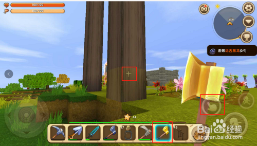 手游迷你世界怎么种树和花