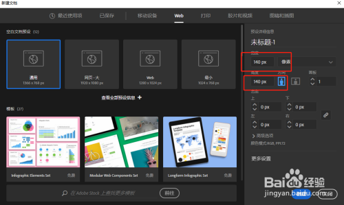 svg文件怎么制作