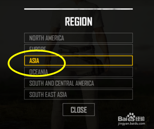 吃鸡加速器怎么用最新攻略