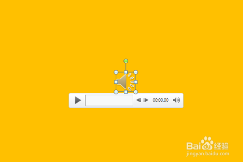 怎么快速提取PPT中的声音音频文件