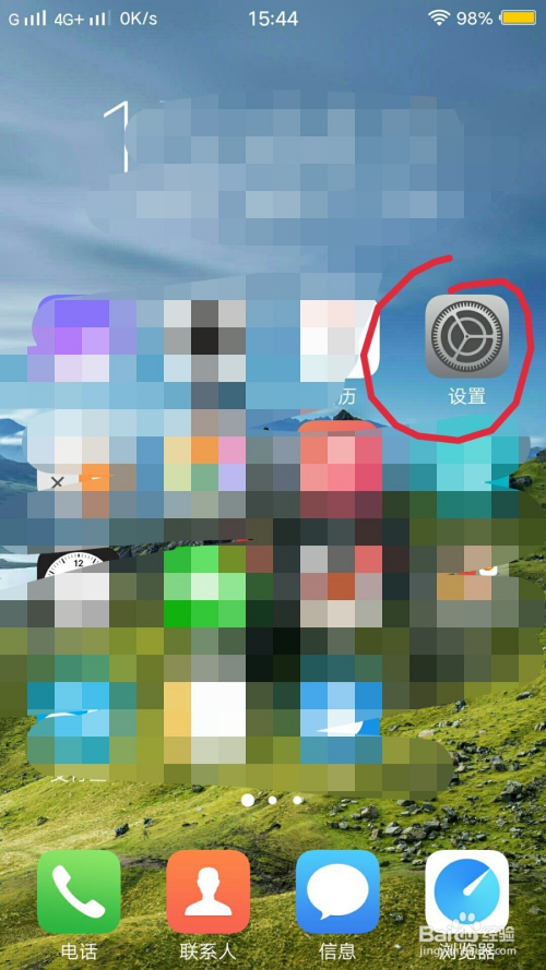 vivo x9i如何恢复出厂设置