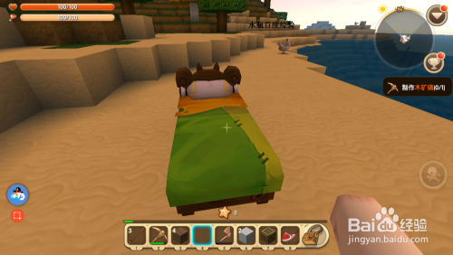 迷你世界床怎么做 迷你世界床如何造