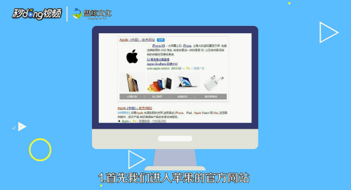 苹果怎么换电池