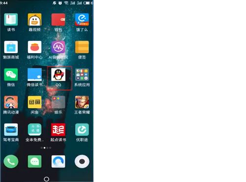 qq的群发助手在哪里