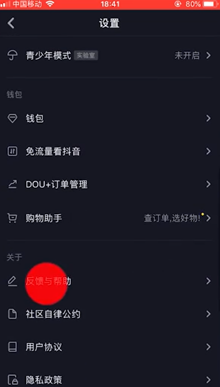 抖音怎么录长视频