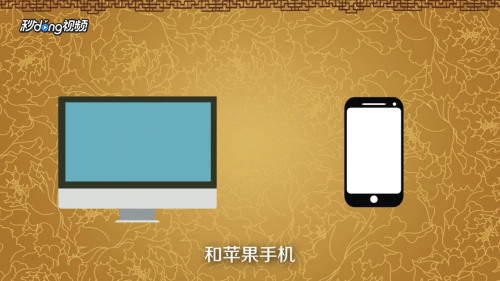 苹果怎么下载最右