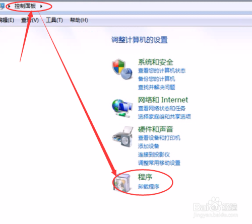 图解IntelliJ IDEA的卸载