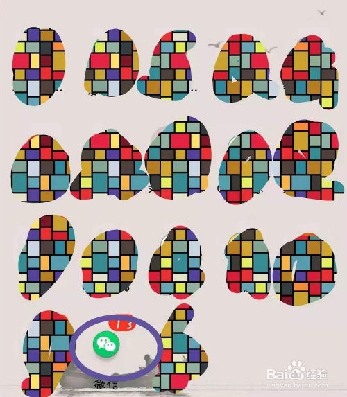 手机微信如何群发消息