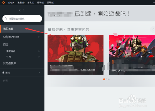 APEX怎么用支付宝