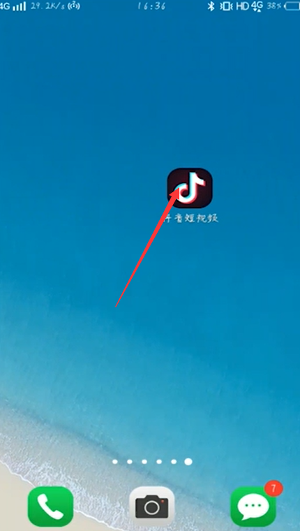 抖音怎么设置禁止被人下载视频