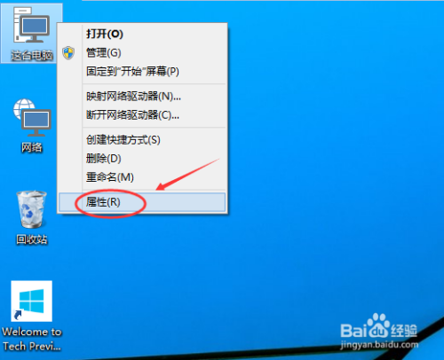 Win10虚拟内存怎么设置