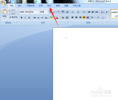 word如何采用中文信封板式并编辑内容