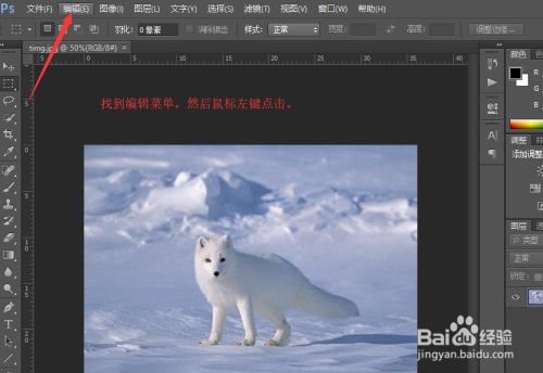 Ps经常闪退的罪魁祸首