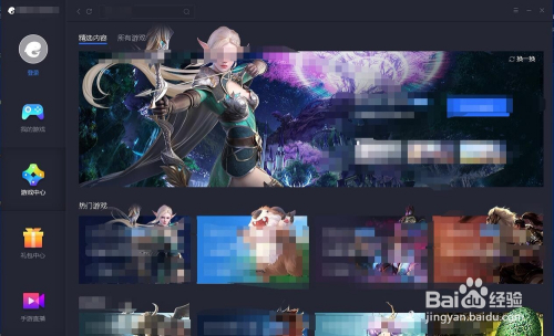 奇迹暖暖怎么在电脑上安装并试玩