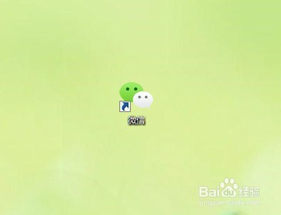 微信清空聊天记录的方法