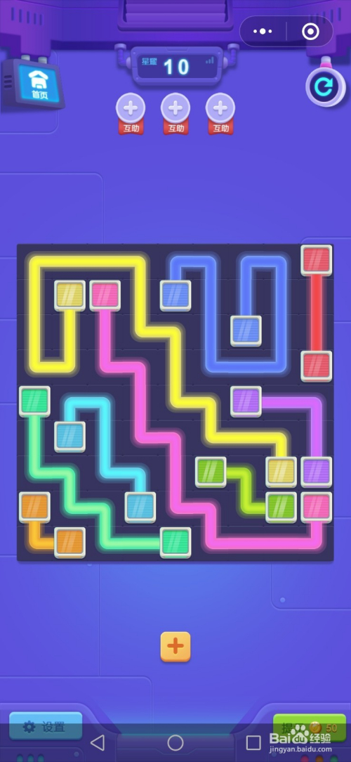 微信小游戏解谜高手连线基础星耀第10-18关攻略