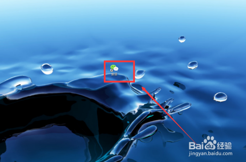 微信电脑版如何设置使用系统浏览器