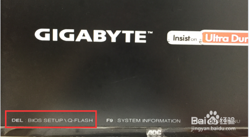 怎样设置BIOS密码