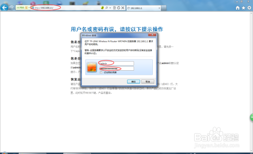 如何隐藏WiFi密码,不让无线广播