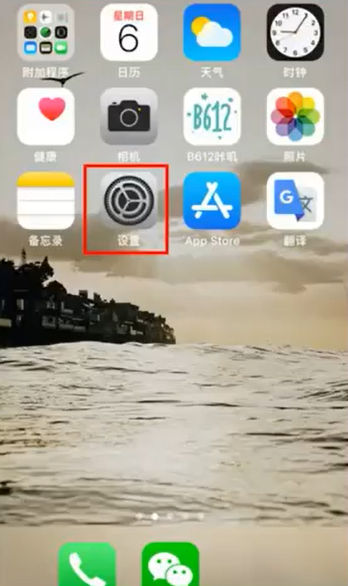 苹果如何呼叫转移